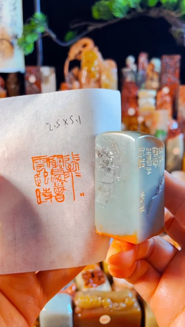 云南石印石手工篆刻《行到水穷处坐看云起时》