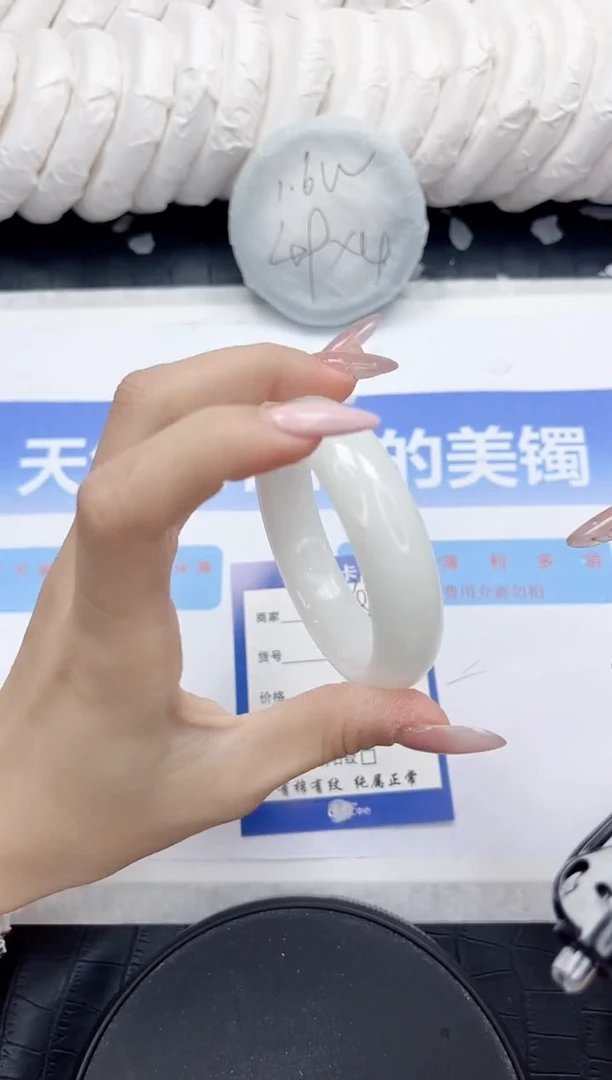 未镶嵌手镯和田玉268-54