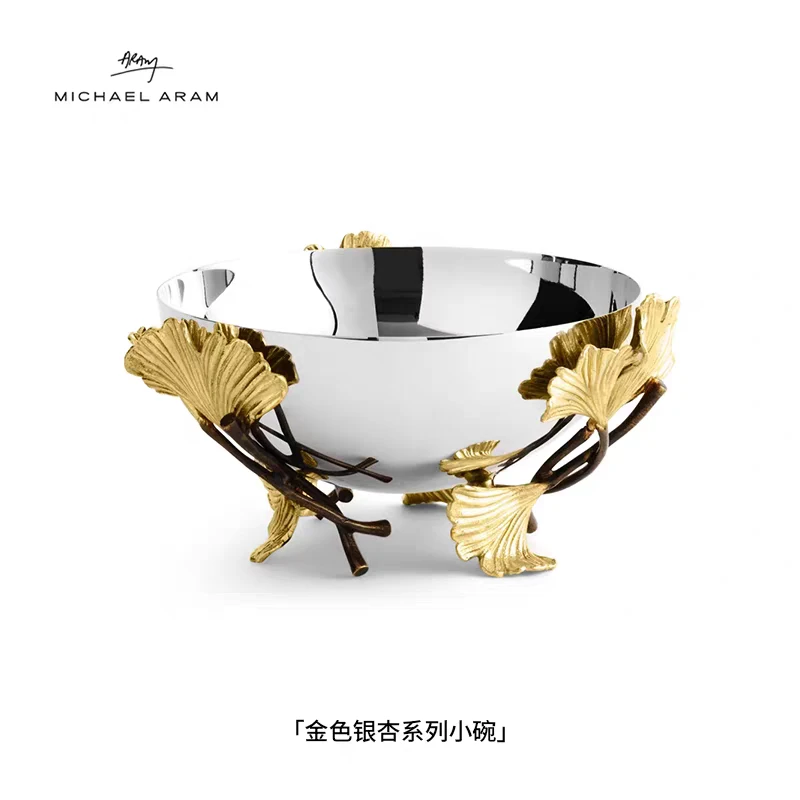 Michael Aram蝴蝶银杏系列小碗零食碗不锈钢首饰盘黄铜蝴蝶送礼