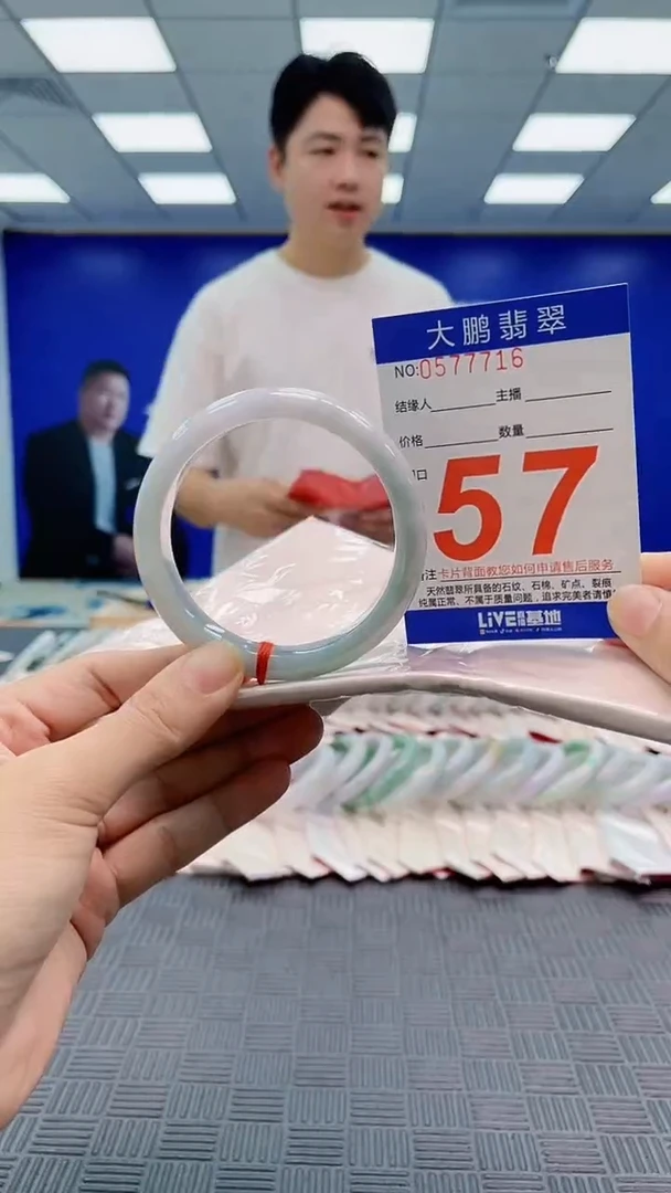 翡翠手镯未镶嵌AAAAAAAAAAAAAAAA