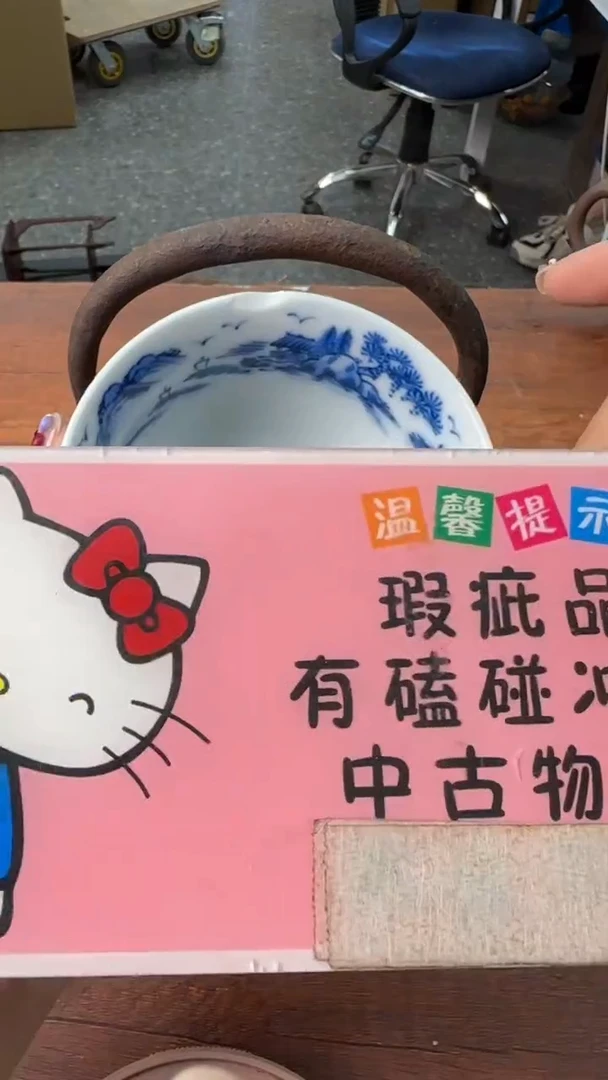 你***森莫失心所念万物皆可期