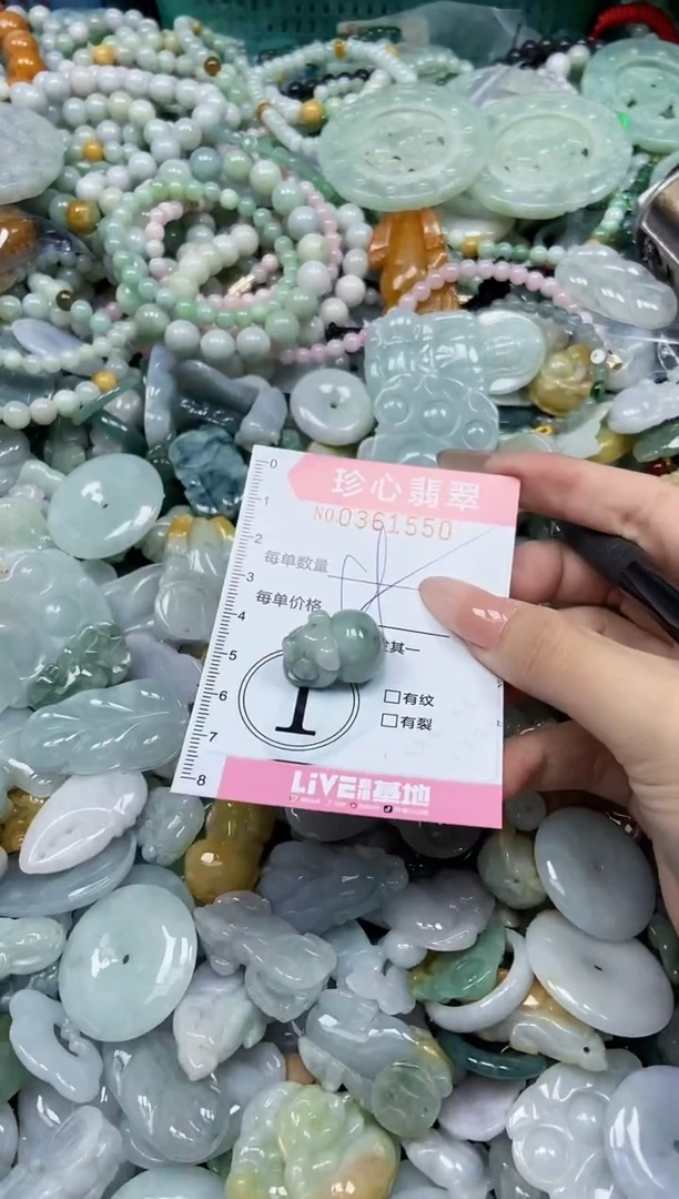 颈饰未镶嵌翡翠闪购0361550