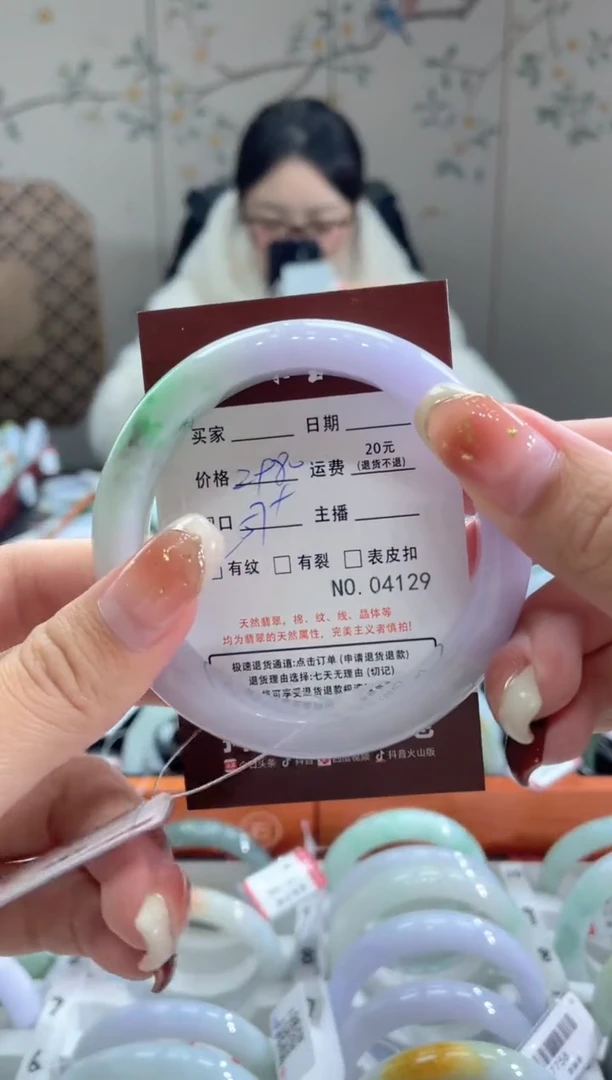 【闪购商品】翡翠手镯未镶嵌4129--*******