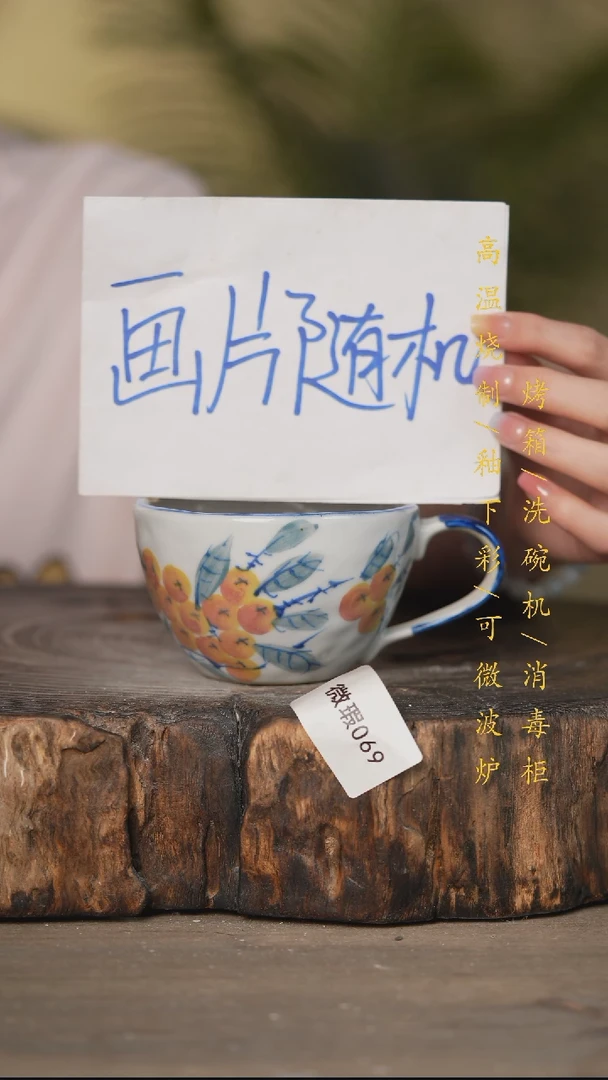 碗景德镇高温釉下彩(微瑕)069