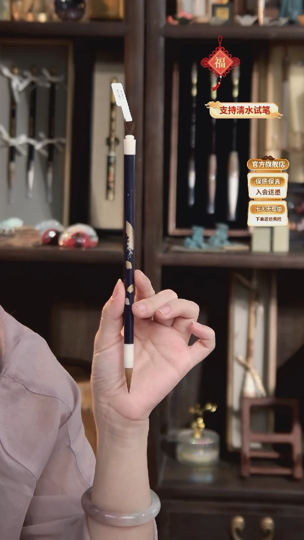 1号  捡漏福利 蓝漆羽毛竹杆狼毫2.3*0.65