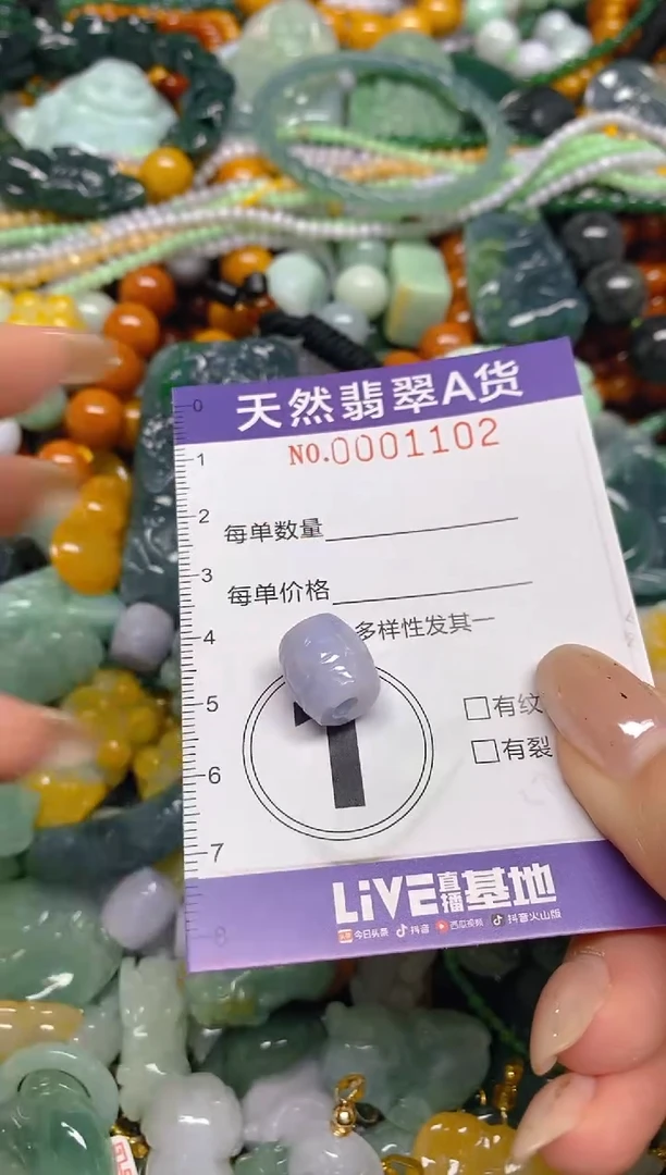 颈饰未镶嵌翡翠闪购0001101