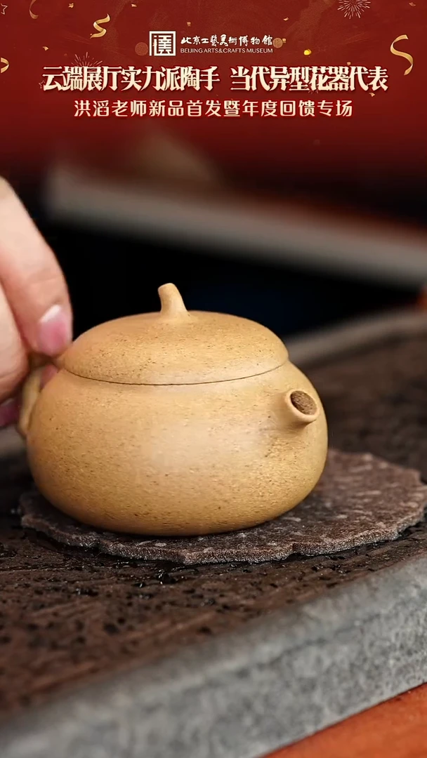 宜兴紫砂茶壶茶壶8