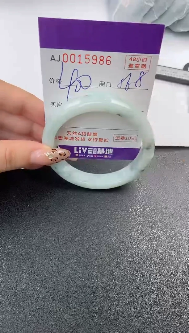 【闪购商品】翡翠手镯未镶嵌天然A货翡翠