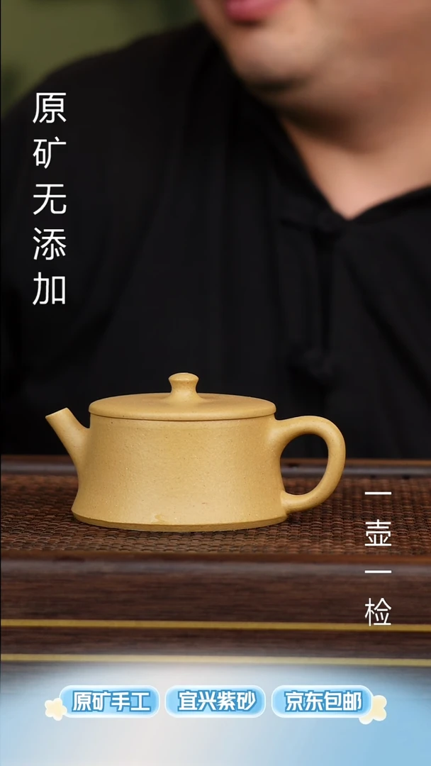茶壶紫砂宜兴紫砂原矿紫砂