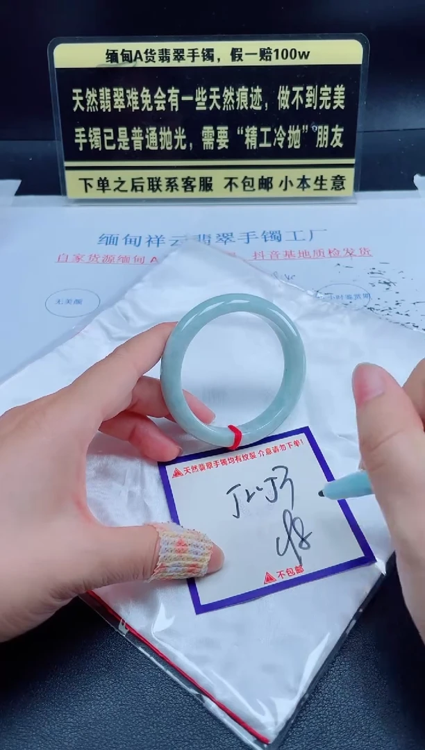 未镶嵌定制翡翠我