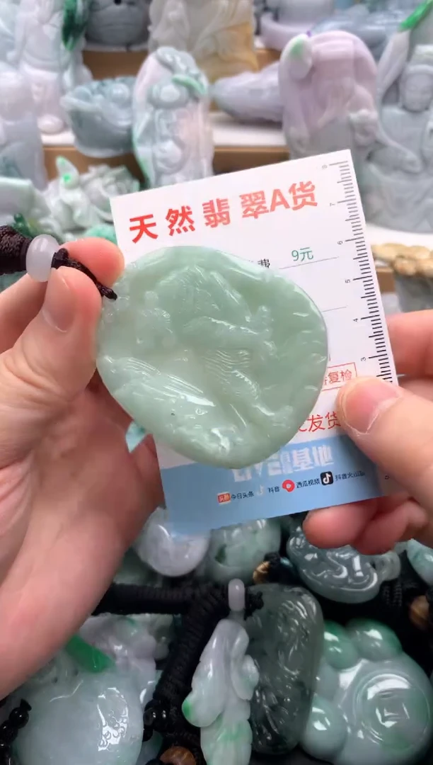 吊坠(不含链)未镶嵌翡翠1