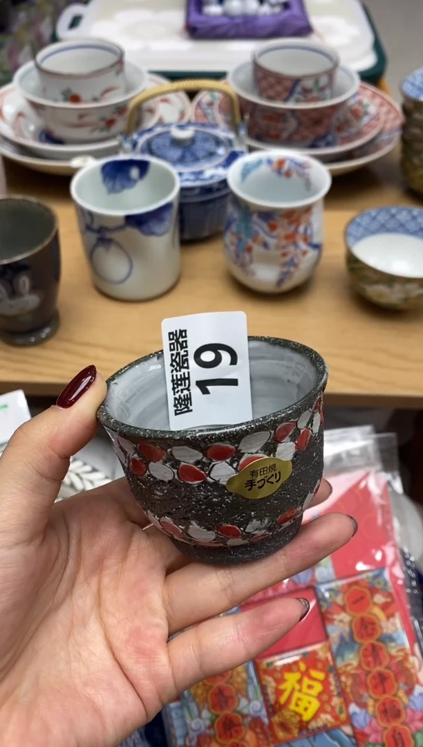 瓷片欣*合祝大家元旦安康，万事顺意。