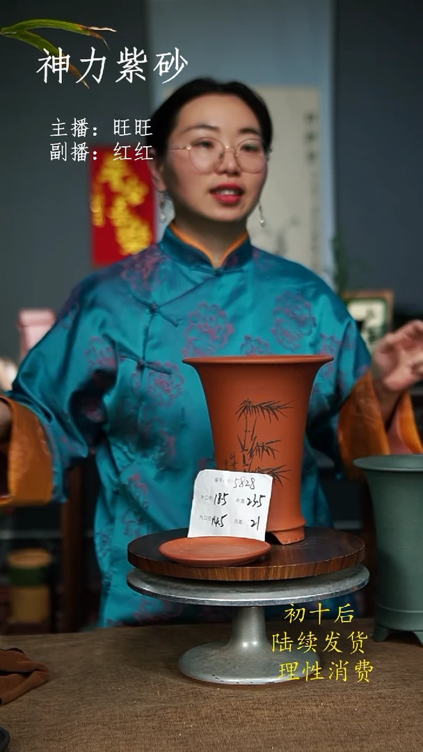 【闪购商品】紫砂花盆5828+Z 紫砂花盆