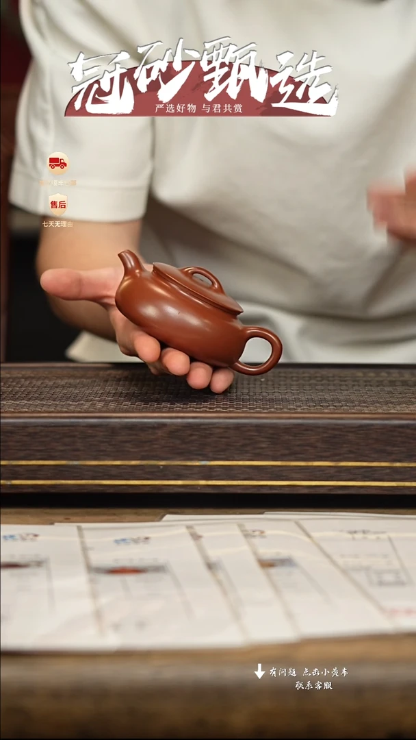 茶壶紫砂冠砂甄选53