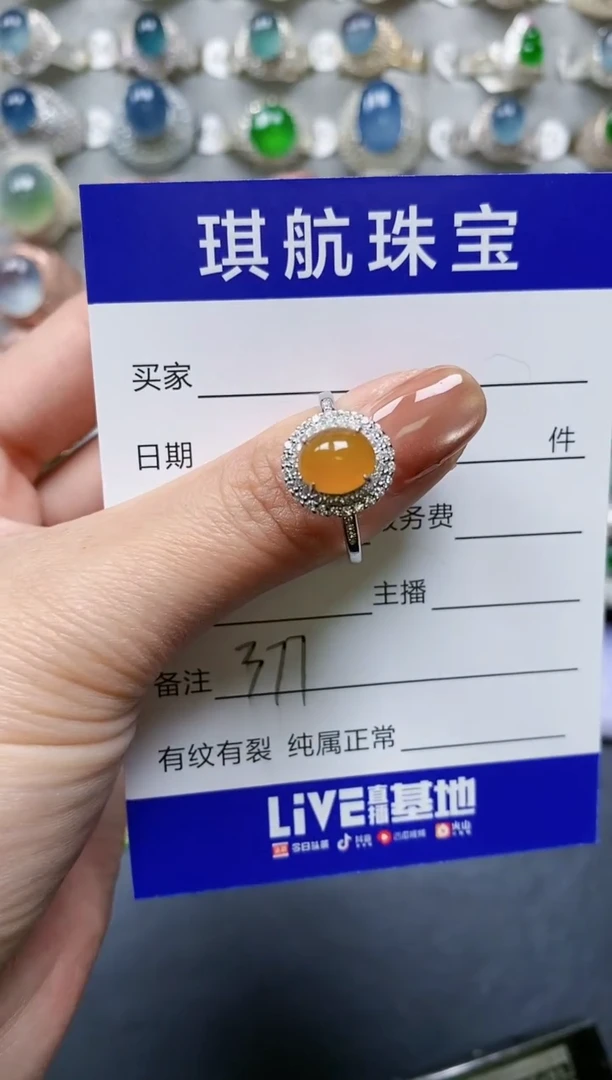【闪购商品】翡翠戒指银S925镶嵌0377