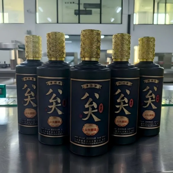 公大 酱园53度酱香型白酒固态纯粮酿造宴请聚会送礼佳品53%Vol500