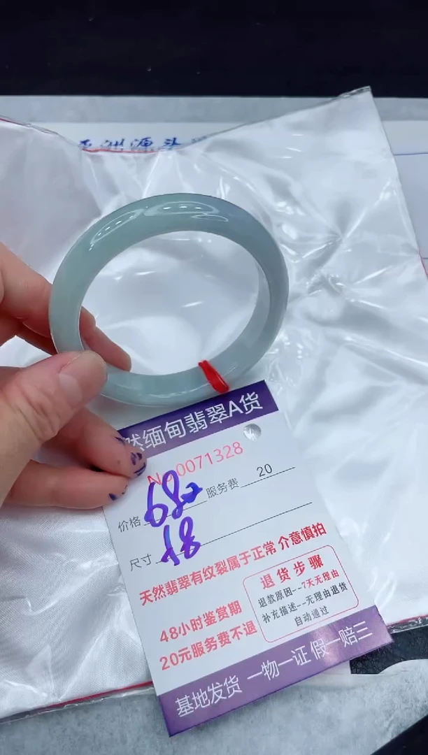 【闪购商品】翡翠手镯未镶嵌11111111