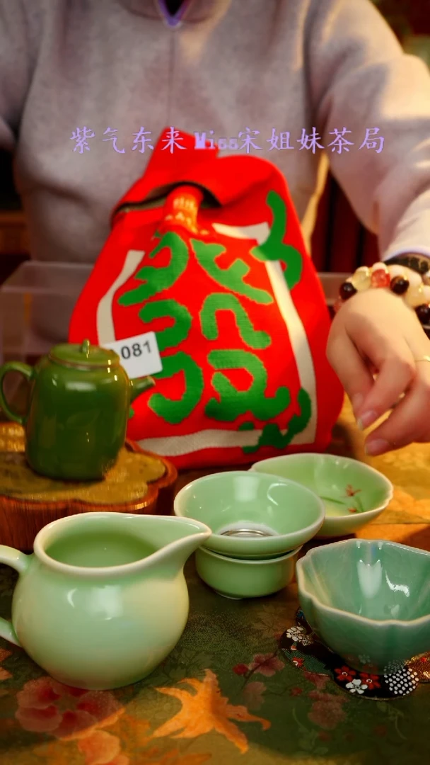 【闪购商品】闪购商品 A081宋姐又乱送茶具了！