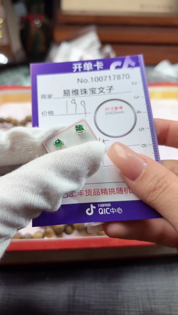 翡翠未镶嵌颈饰100717870