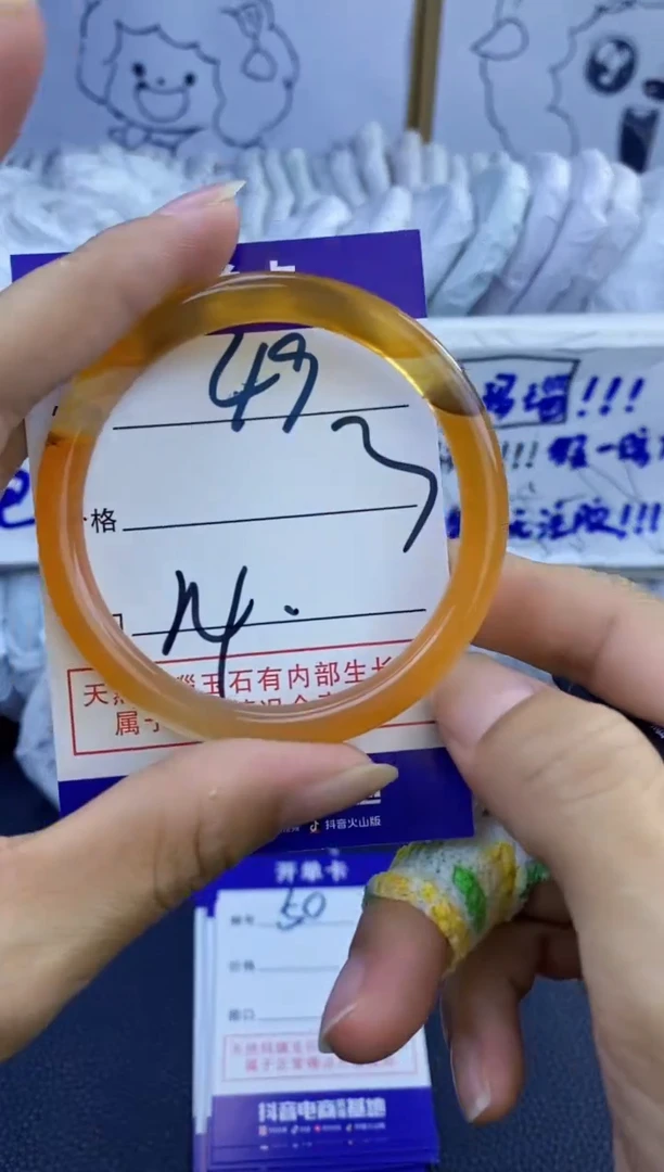 手镯玛瑙/玉髓未镶嵌49