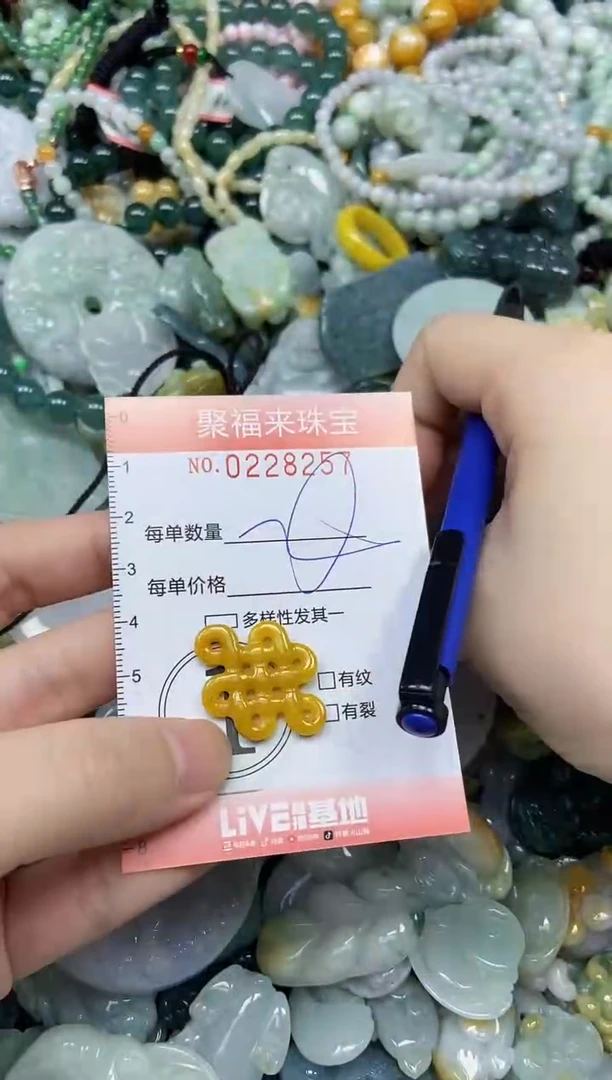 颈饰未镶嵌翡翠闪购0228257