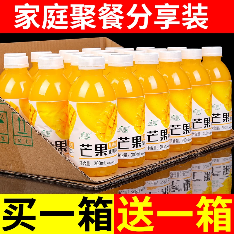 【工厂直发】芒果汁一整箱300ml瓶0蔗糖0脂果味饮料整箱特价批发