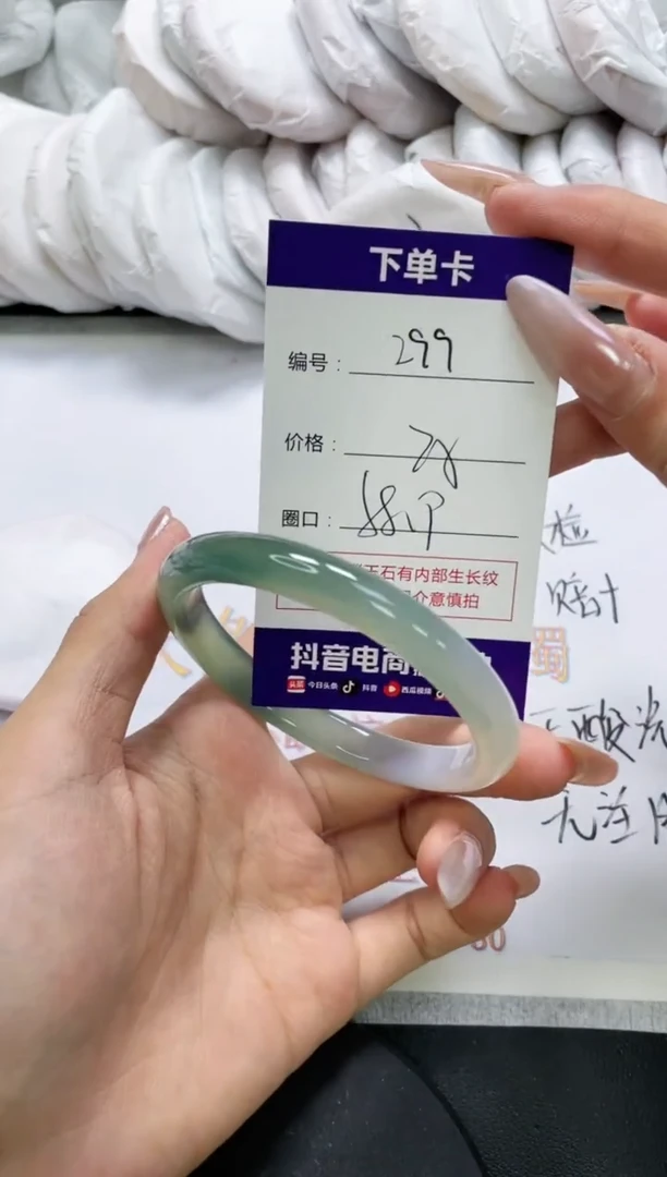 未镶嵌手镯玛瑙/玉髓299