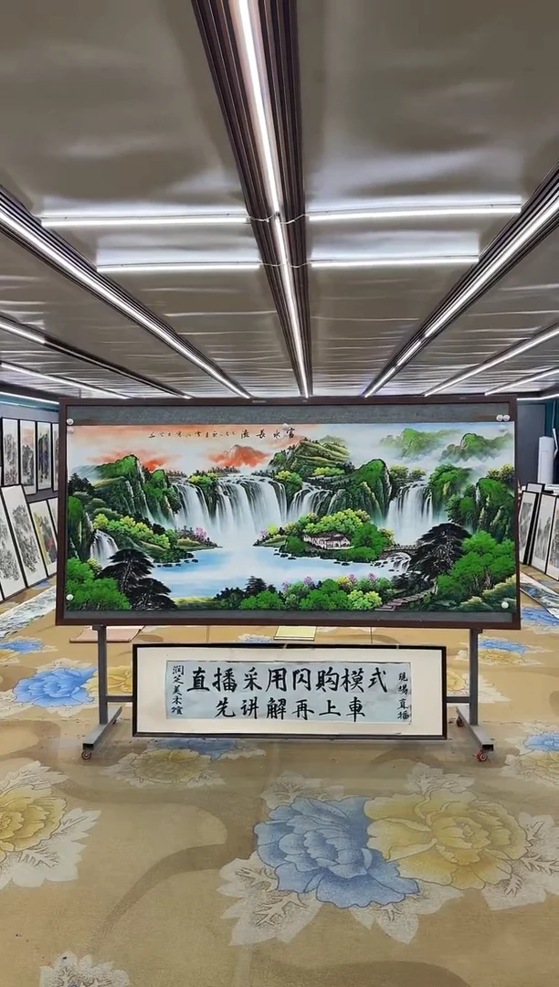 绘画绘画dc刘雪红-八尺-国画