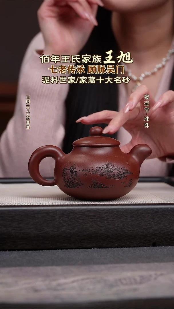 茶壶紫砂宜兴原矿紫砂壶