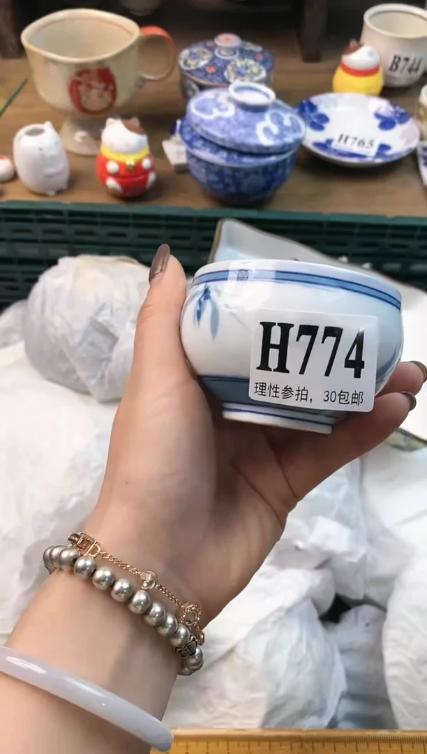 【闪购商品】瓷片ε＝ε＝ε＝(#>д<)ﾉ