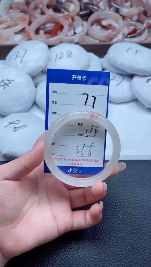 【闪购商品】石英质玉手镯未镶嵌77-59