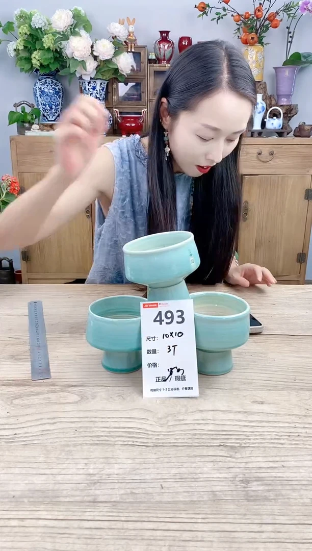 小玩子花盆直播号493