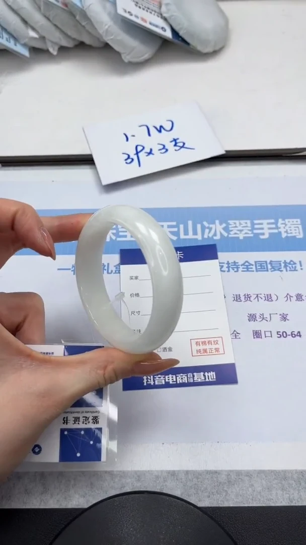 未镶嵌手镯和田玉V199-56.2