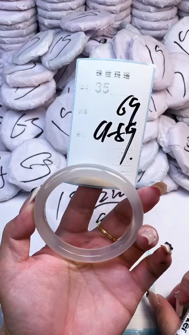 手镯玛瑙/玉髓未镶嵌35