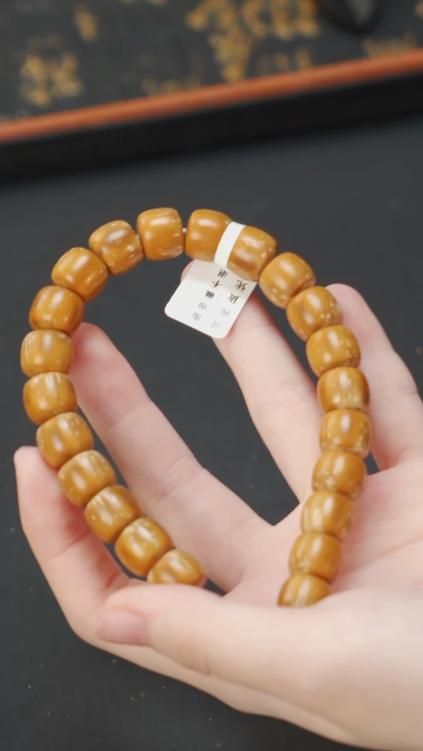 紫金鼠手串实心老型11+  10567