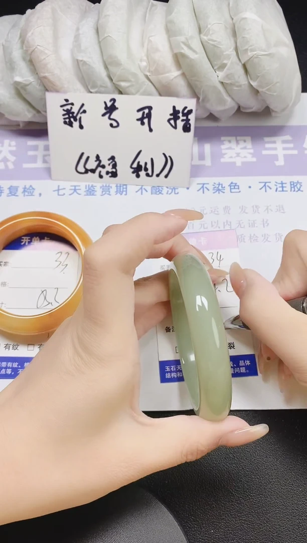 未镶嵌手镯石英质玉多样性发货-34-54/5