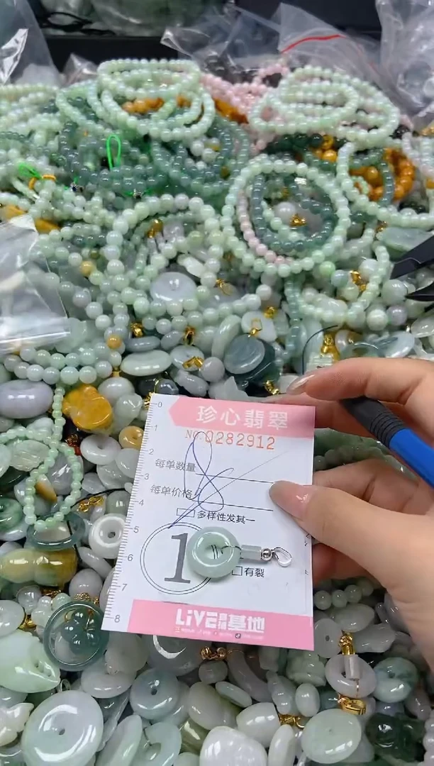 翡翠未镶嵌颈饰闪购0282912多样性发其一