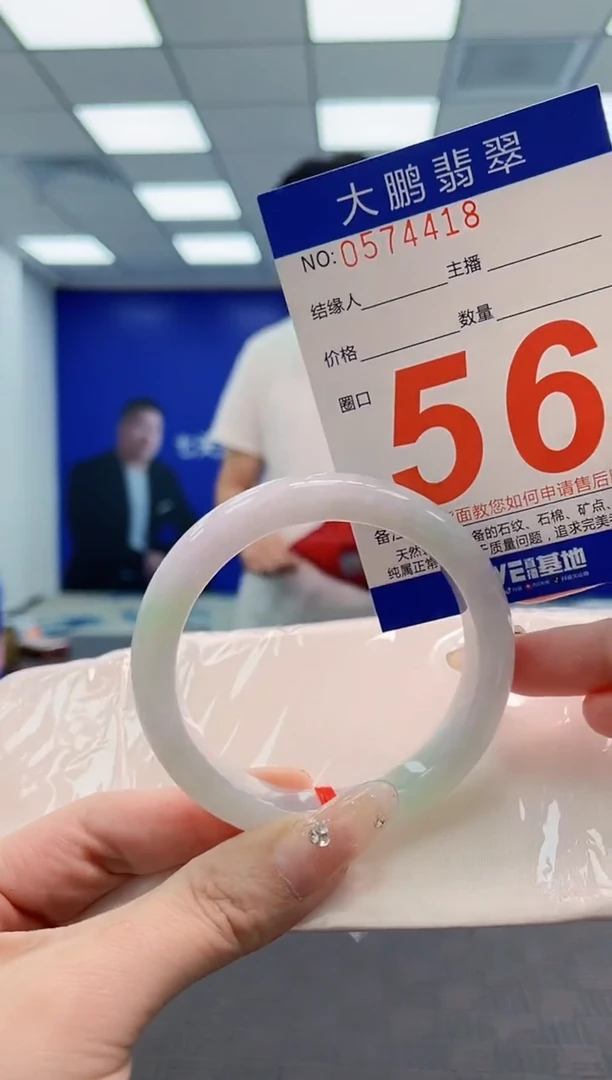 翡翠手镯未镶嵌AAAAAAAAAAAAAAAA
