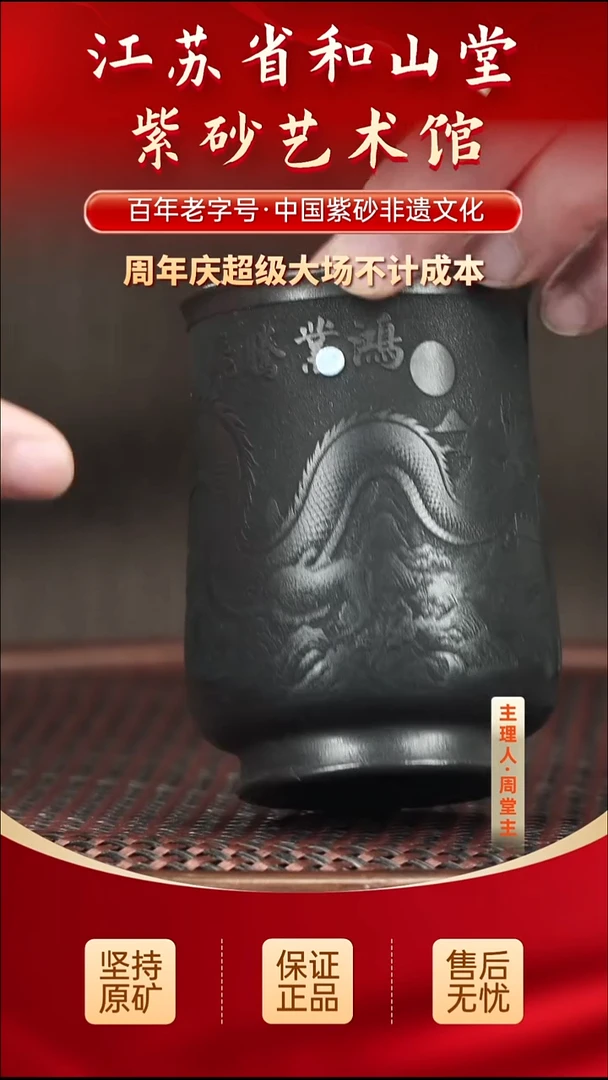 茶壶紫砂19.9019.90