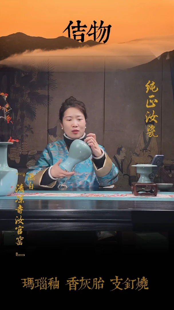 【闪购商品】微瑕纯手作原矿釉梅瓶0742