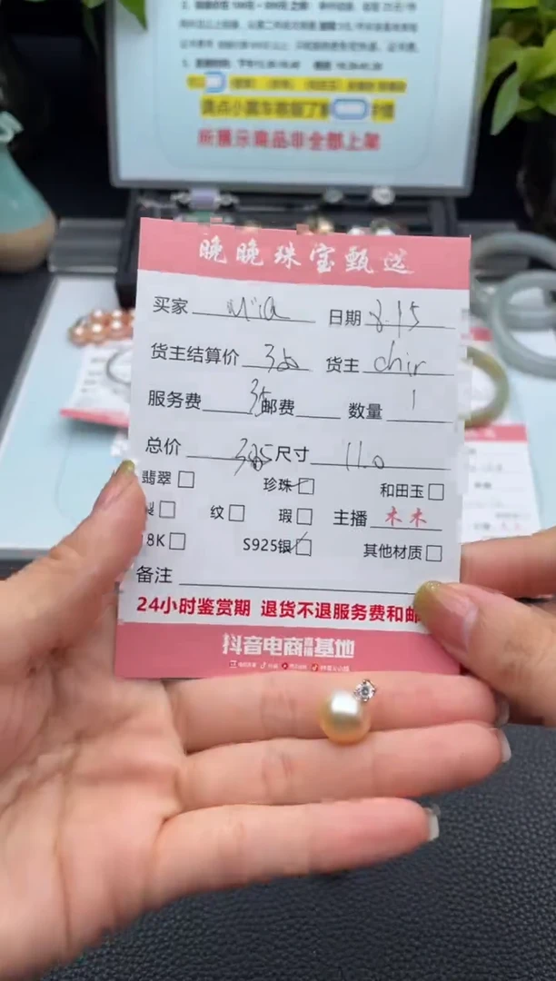 海水珍珠银S925镶嵌颈饰M**葵吊坠
