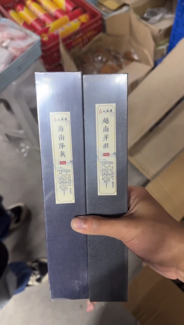 ?****宁【845 】2个装 八哥专拍