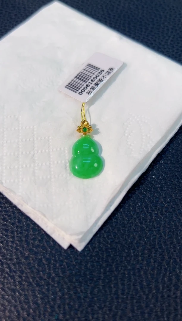 颈饰18K金镶嵌翡翠 缅料A货/支持复检/一件