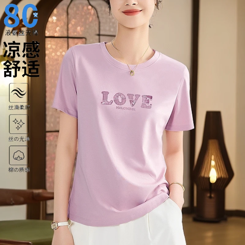 【JW】高端新款立体字母刺绣丝光棉t恤女夏季ins潮五一旅游出街衣服