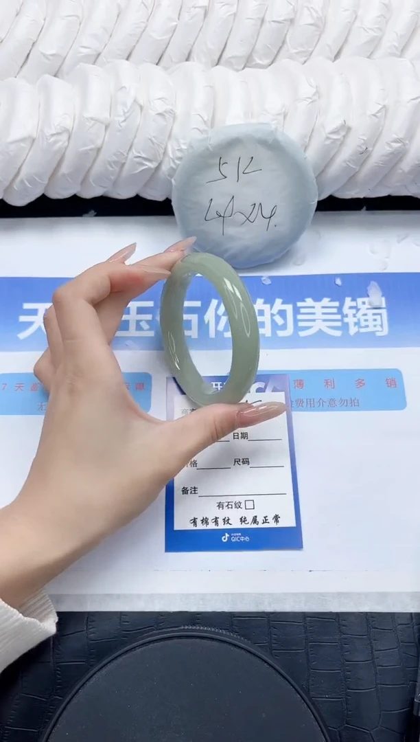 石英质玉手镯未镶嵌125-58.2