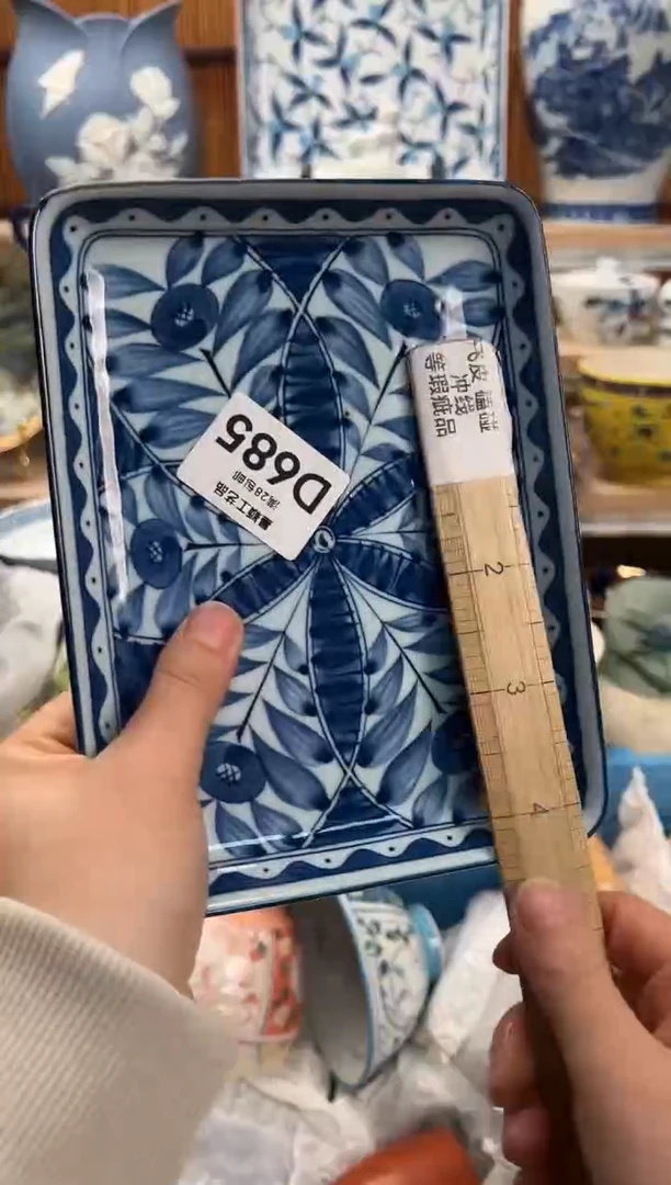 瓷片氿*坊685D满28包邮 不满找客服延期发货