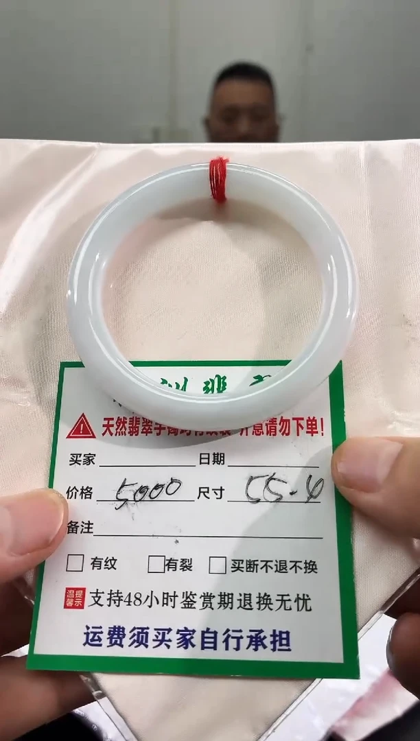 未镶嵌手镯翡翠缅甸翡翠手镯38