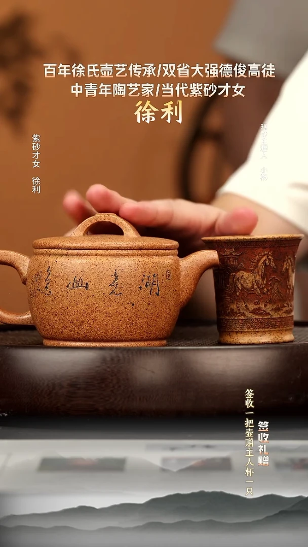 茶壶紫砂21 开片桂花砂 汉瓦  280cc 茶巾
