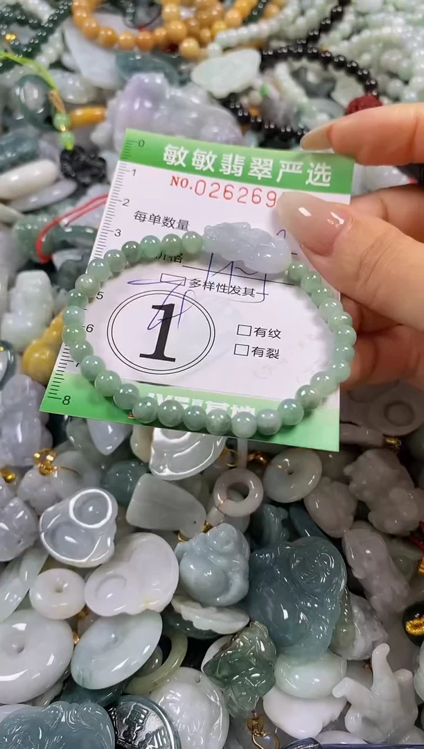 翡翠未镶嵌颈饰闪购0262697多样性发其一