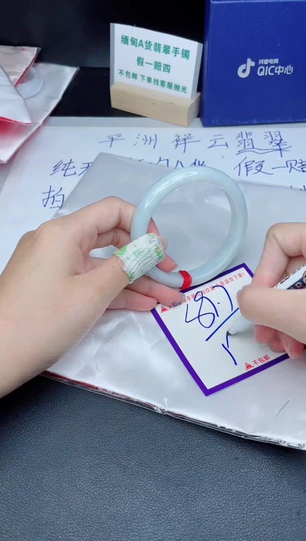 定制翡翠未镶嵌我
